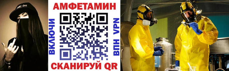 АМФ VHQ  Брюховецкая 