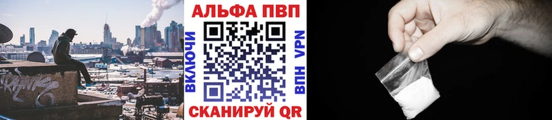 APVP мука  купить наркотик  даркнет состав  Брюховецкая 