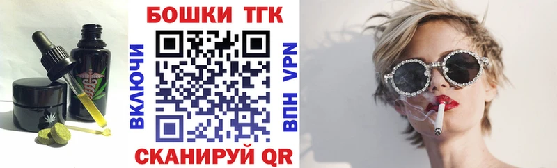 Canna-Cookies конопля  сколько стоит  Брюховецкая 