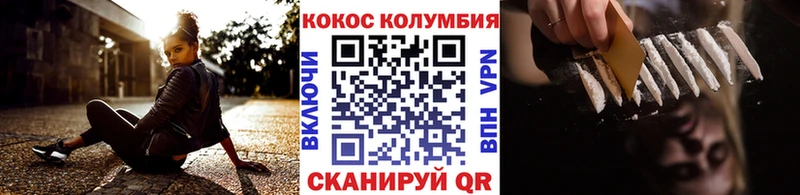ОМГ ОМГ ONION  Брюховецкая  Cocaine Перу 