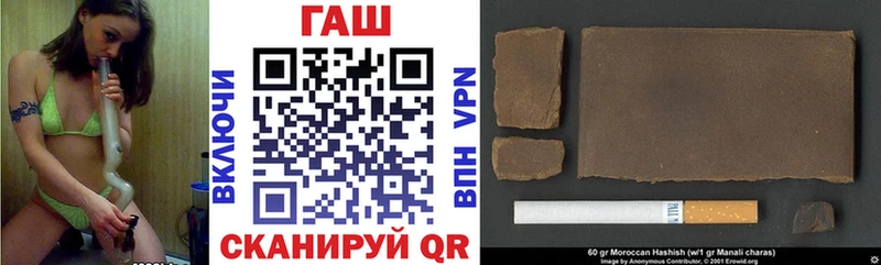 ГАШИШ Изолятор Брюховецкая