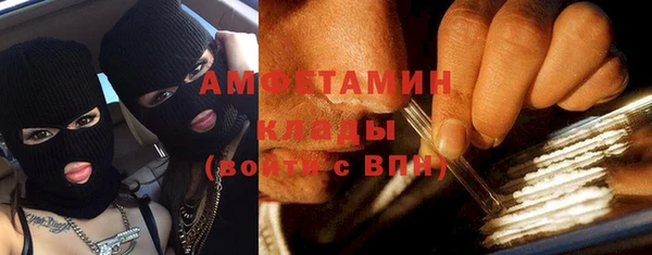 бутират Абинск
