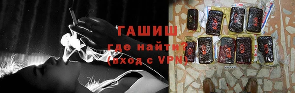 бутират Абинск