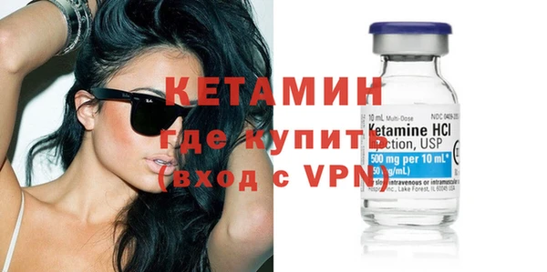 бутират Абинск