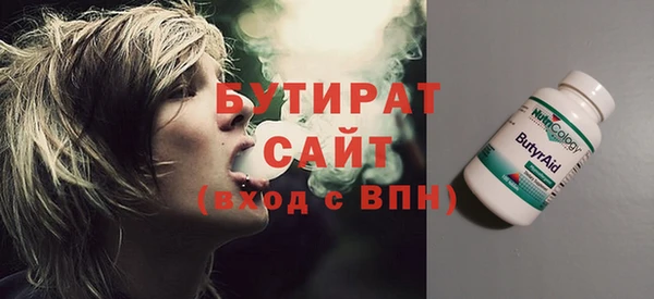 дистиллят марихуана Михайловка