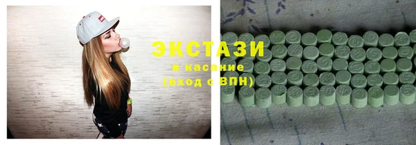 наркотики Абаза