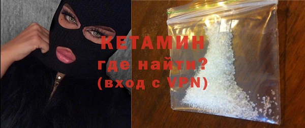 соль ск Михайлов