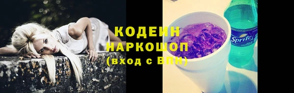 амф Абдулино