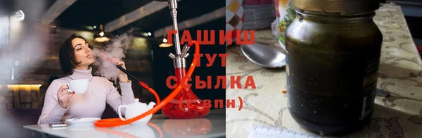 бутират Абинск