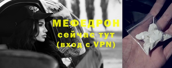 амф Абдулино