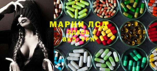 бутират Абинск