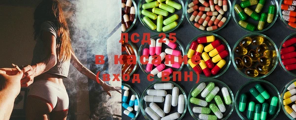 бутират Абинск