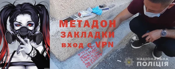 наркотики Абаза
