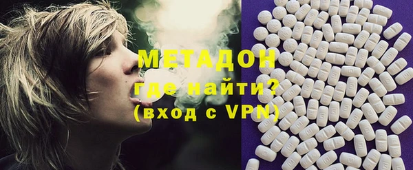 бутират Абинск
