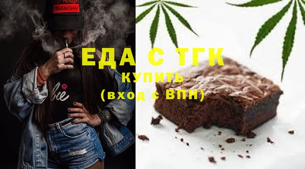 бутират Абинск