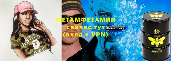 наркотики Абаза