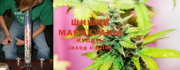 бутират Абинск