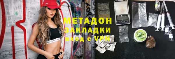 амф Абдулино