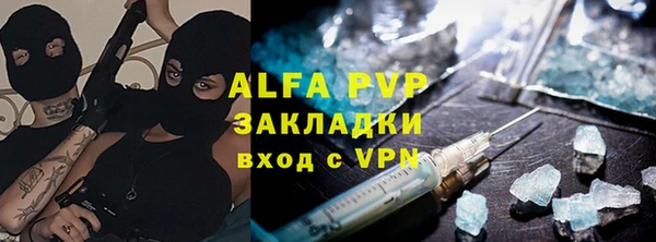 бутират Абинск