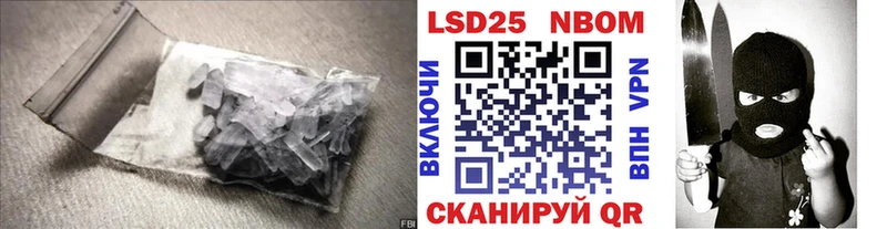 ЛСД экстази кислота  наркота  Брюховецкая 