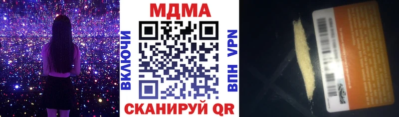 MDMA VHQ  как найти наркотики  Брюховецкая 