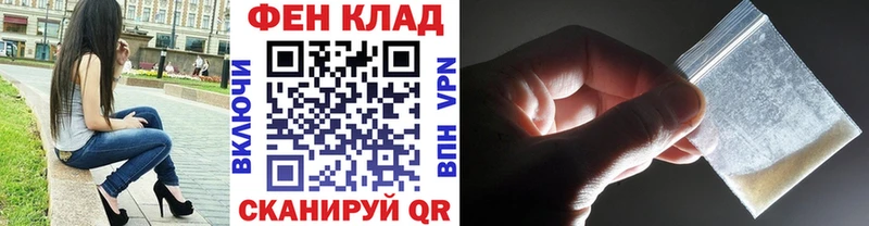 Первитин Methamphetamine  Брюховецкая 