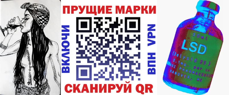 Марки 25I-NBOMe 1,5мг  Брюховецкая 
