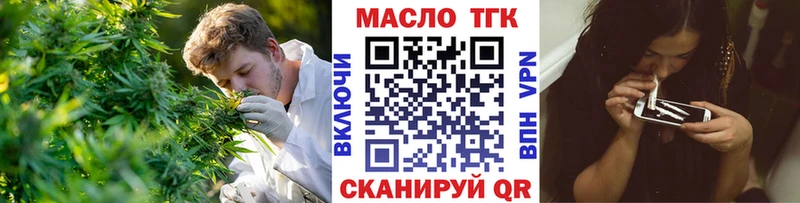 ТГК вейп KRAKEN tor Брюховецкая